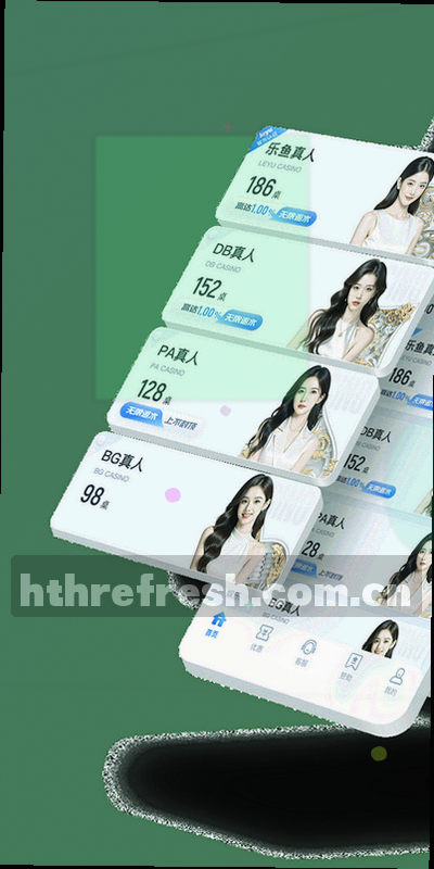 手机屏幕展示HTH焕新版App的赛程列表